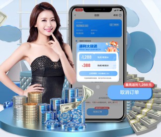 凤凰彩票集团社会责任